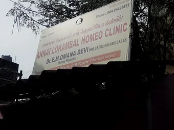 Image of: Annai Lokambal Homeo Clinic In Thiruvanmiyur