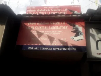 Image of: Asian Clinical Laboratory In Egmore