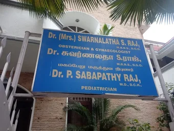 Image of: Athipathi Clinic Swarnalatha In Kodambakkam