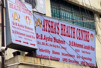 Image of: Aysha Health Centre In Villivakkam