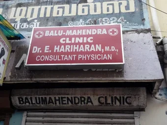 Image of: Balu Mahendra Clinic In Nungambakkam
