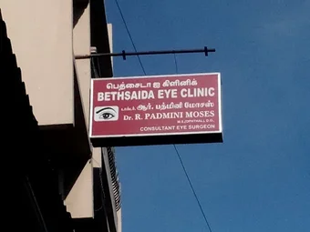 Image of: Bethsaida Eye Clinic In Chennai