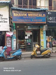 Image of: Bhavik Medical In Perambur