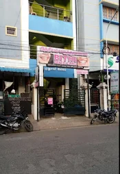 Image of: Bithi Dental Clinic In Saligramam