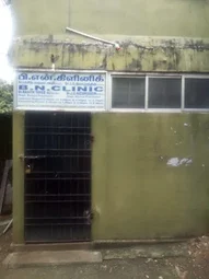 Image of: Bnclinic In Saidapet