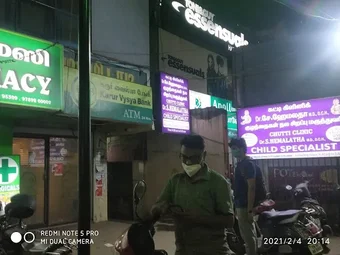 Image of: Chutti Clinic In Virugambakkam