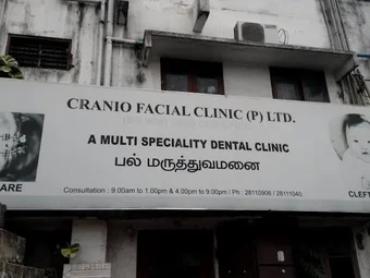 Image of: Cranio Facial Clinic Private Limited In Lakshmipuram
