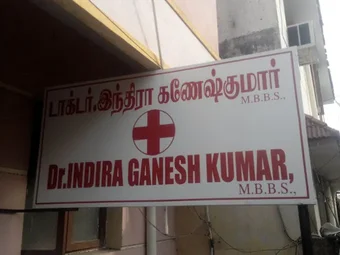 Image of: Dr Indira Ganesh Kumar In Aminjikarai