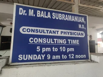 Image of: Dr M Balasubramanians Clinic In Aminjikarai