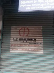 Image of: Dr Perumal Clinic In Ayanavaram