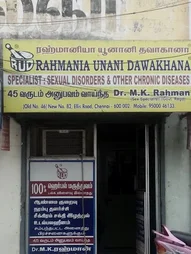 Image of: Dr Rahman Sexual Health Clinic In Triplicane