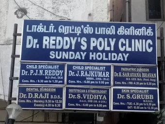Image of: Dr Reddys Child Care Clinic In Saidapet