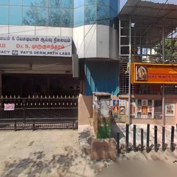 Image of: Dr S Murugusundaram Skin Hair In Chennai