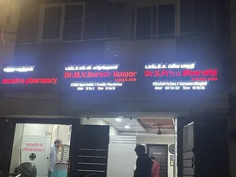 Image of: Dr S Priya Bharathi In Mylapore