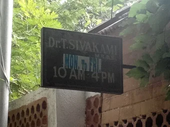 Image of: Dr T Sivakami And Vaccination In Besant Nagar