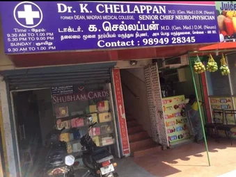 Image of: Drchellappan Neuro Clinic In Kodambakkam