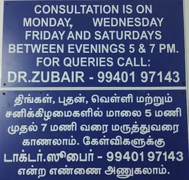 Image of: Dremabdul Razack Dremzubair In Triplicane