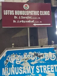 Image of: Drjsarojinis Lotus Homoeopathic Clinic In Saligramam