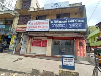 Image of: Drmsundaram Skin Clinic Would In Aminjikarai