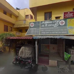 Image of: Drpumapathy Skin Clinic In Saligramam