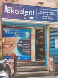 Image of: Ekodent Clinic In Egmore