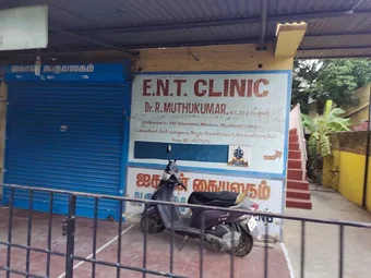 Image of: Ent Care Drmuthukumar In Virugambakkam