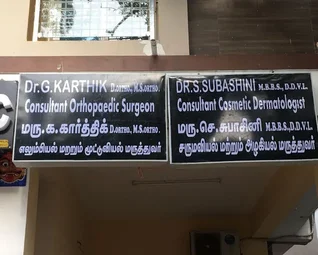 Image of: Gks Skin And Ortho Clinic In Perambur