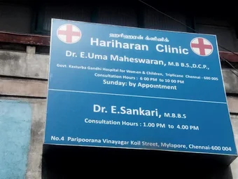 Image of: Hariharan Clinic In Mylapore