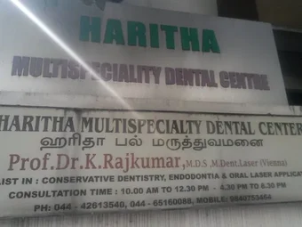 Image of: Haritha Multispeciality Dental Centre In Aminjikarai