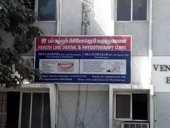 Image of: Health Line Dental In Saligramam