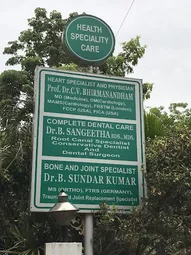Image of: Health Speciality Care Clinic In T Nagar