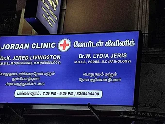 Image of: Jordan Clinic In Chintadripet