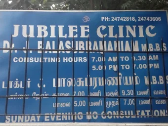 Image of: Jubilee Clinic In Mambalam