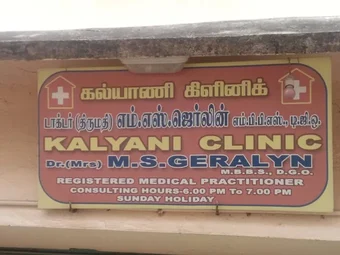 Image of: Kalyani Clinic In Ayanavaram