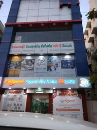 Image of: Kalyani Speciality Lung Clinic In Virugambakkam