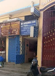 Image of: Karpagambal Clinic In Mylapore