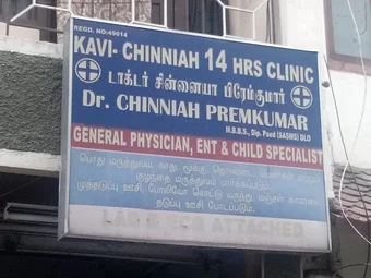 Image of: Kavi Chinniah Clinic In Egmore