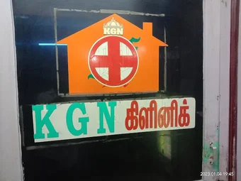 Image of: Kgn Clinic In Virugambakkam