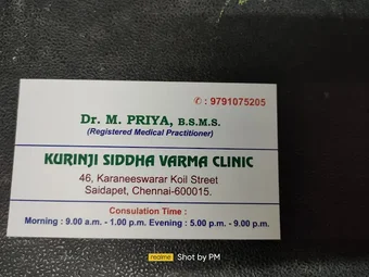Image of: Kurinji Siddha Varma Clinic In Saidapet