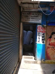 Image of: Luz Clinic In Mylapore