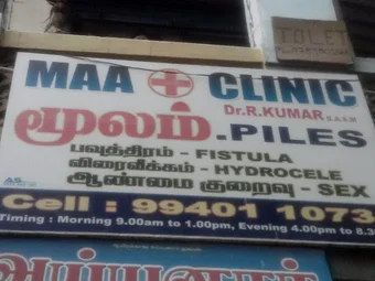 Image of: Maa Clinic In Arumbakkam