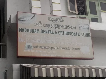 Image of: Madhuram Dental Clinic In Ayanavaram