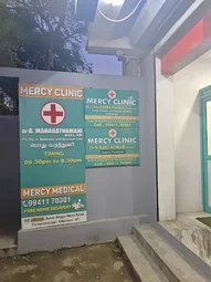 Image of: Mercy Clinic In Thiruvanmiyur