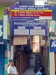 Image of: Mercy Polyclinic In Perambur