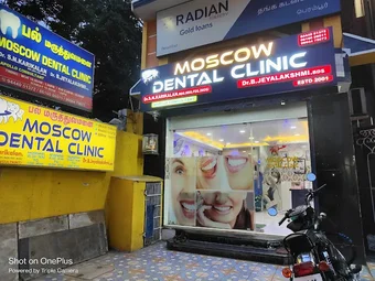 Image of: Moscow Dental Clinic In Perambur