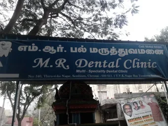 Image of: Mr Dental And Cosmetic Clinic In Perambur
