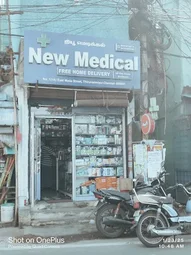 Image of: New Medical In Thiruvanmiyur