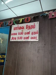 Image of: New Simpson Clinic In Chintadripet