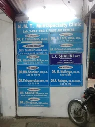 Image of: Nmt Multi Speciality Clinic In Thiruvanmiyur