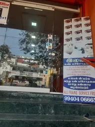 Image of: Orange Opticals In Vyasarpadi